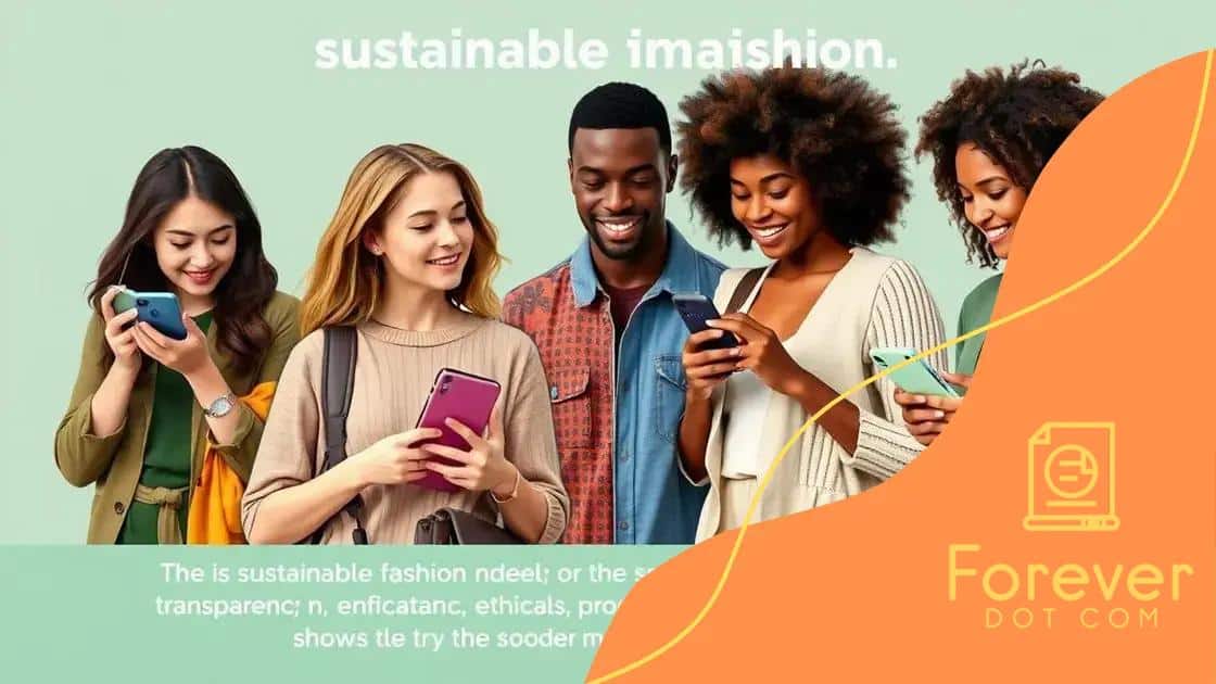 Consumer awareness and its impact on trends